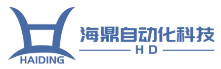 海鼎自动化科技